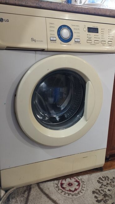 купить стиральную машину бу: Стиральная машина LG, Б/у, Автомат, До 5 кг, Полноразмерная