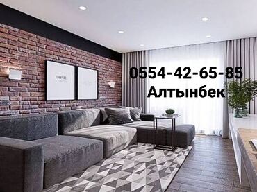 Натяжной потолок: Натяжной потолок Глянцевое, Матовое, 3D потолки Гарантия, Бесплатная консультация, Бесплатный замер — 18