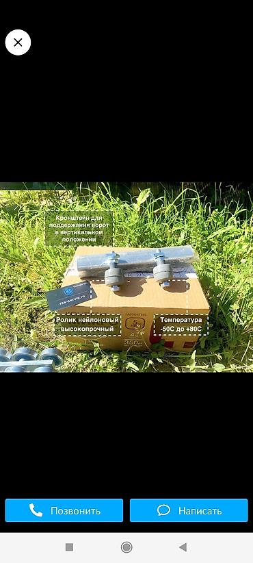 Сварка: Сварка | Ворота Доставка, Гарантия, Монтаж — 18