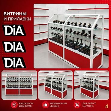 Витрина Для телефонов и их аксессуаров, С подсветкой, 900 см * 700 см * 350 см, Новый
