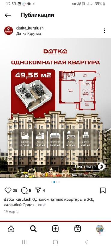 Продажа квартир: 1 комната, 49 м², Элитка, 8 этаж, ПСО (под самоотделку)