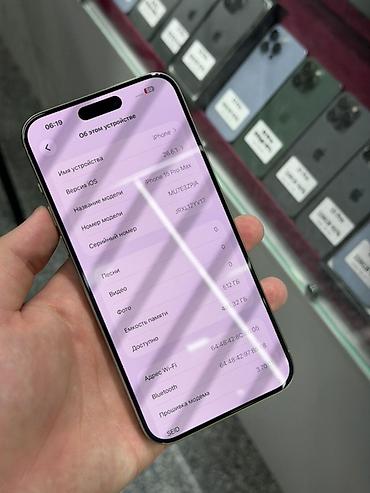 apple iphone a: IPhone 15 Pro Max, Б/у, 512 ГБ, Natural Titanium, Защитное стекло, Чехол, Кабель, В рассрочку, 86 % — 5