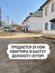 помощник для парикмахера: 2 комнаты, 40 м², Индивидуалка, 1 этаж, Старый ремонт