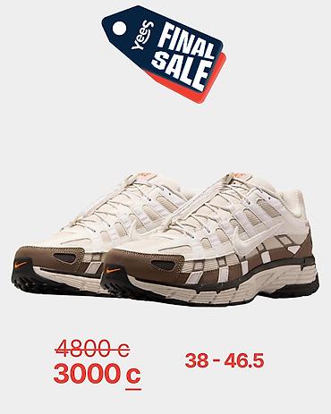 Nike P-6000 — топ на весну и осень 🔥 Удобство как у New Balance