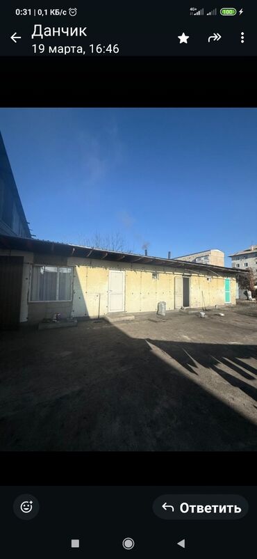 Продажа домов: Дом, 6 м², 4 комнаты, Собственник — 6