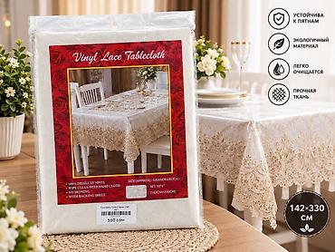Другой текстиль: Скатерти Tablecloth (прямоугольные) Вариант 1: - Размер: 220×152 см - — 11