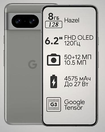 Мобильные телефоны и аксессуары: Google Pixel 8, Б/у, 128 ГБ, цвет - Серый — 7