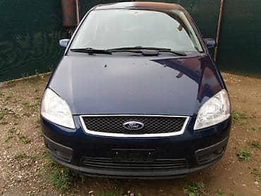 dn auto nis: FORD C-MAX 1.8 2007. GOD. - KOMPLETAN AUTO U DELOVIMA | SMEDEREVSKA — 9