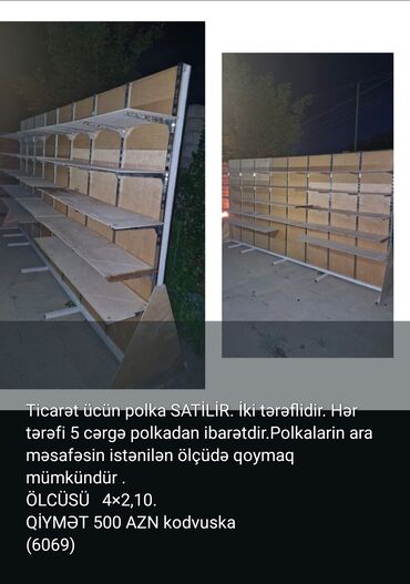 Soyuducu avadanlığı: Digər biznes avadanlığı