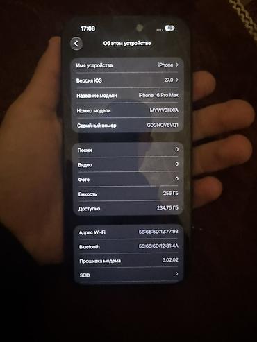 IPhone 16 Pro Max, Б/у, 256 ГБ, Black Titanium, Защитное стекло, Чехол, 88 %