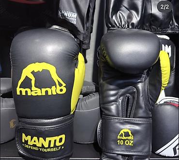 перчатки горнолыжные детские: Боксерские перчатки MANTO 10 oz. - Назначение: бокс, кикбоксинг — 1