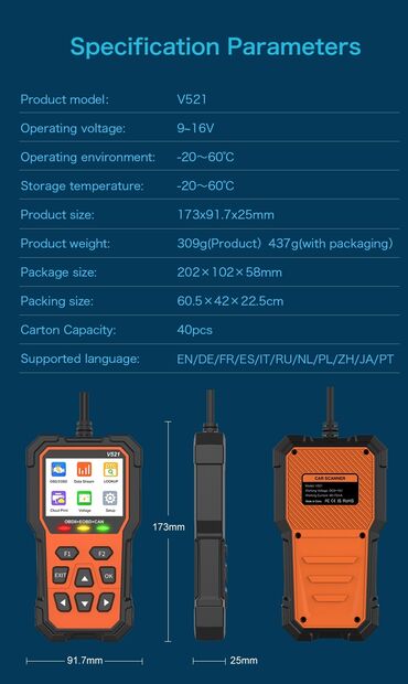 Alati za automobile: Novo - V521 OBDII / EOBD + CAN Auto Dijagnostika Profesionalni — 12