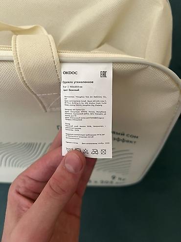 bed sheets: Утяжелённое одеяло OKDOC Новое покупалось за 5000с Требует стирки, но — 3