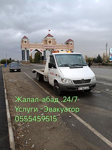 крытый эвакуатор: С лебедкой, С ломаной платформой — 1