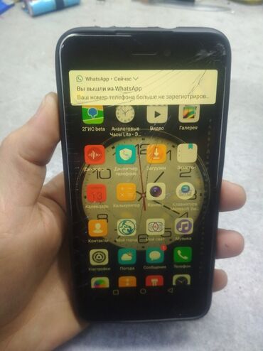 телефон huawei lua l21: Huawei P8 Lite 2017, Б/у, 16 ГБ, цвет - Золотой, 2 SIM