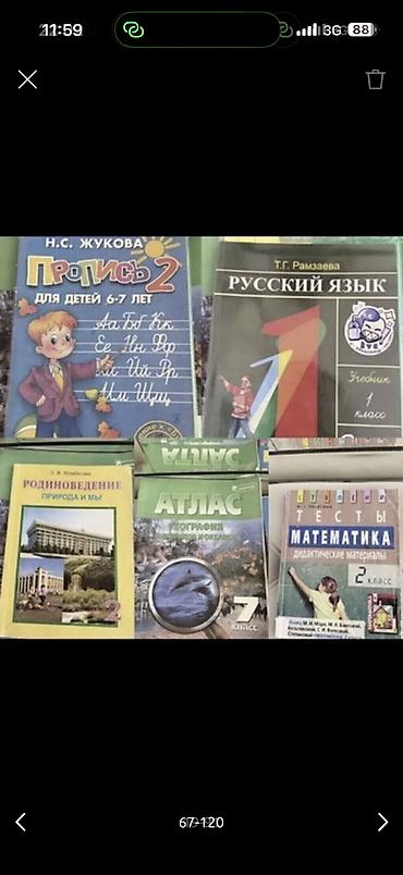 Комплекты одежды: Детские вещи, обувь, покупали в Америке и Дубаи, новое и б/у от 5 до — 98