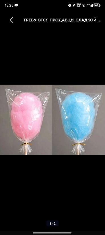 Оборудование для производства: Аппарат для приготовления сахарной ваты (Candy Floss Machine). - — 4