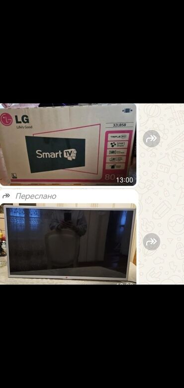 82 ekran lg: İşlənmiş Televizor LG LCD 82" FHD (1920x1080), Ünvandan götürmə