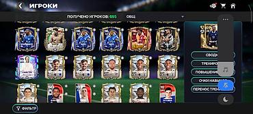iphone 13pri: Игровой аккаунт EA SPORTS FC Mobile (FIFA Mobile) с топовой командой и — 9