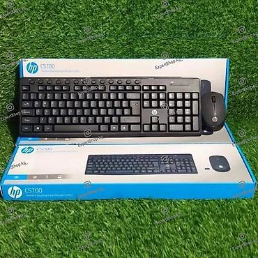 se electronics: Клавиатура, HP, Мембранная, Размер: 100% — 2