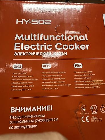 микроволновка haley: Многофункциональная электрическая плита Haley HY-502 предлагает — 3