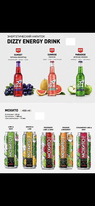 робота поваром: Ищем партнёров по городам Нарын и Ат-Башы. Если у вас налаженный склад — 1