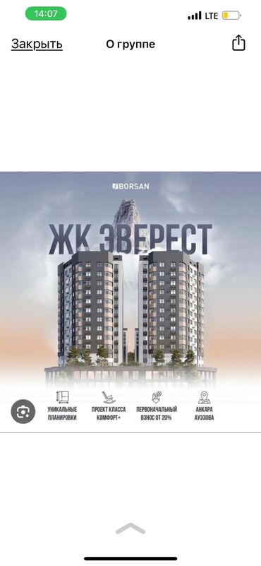 сниму квартиру в бишкеке недорого без посредников: 1 комната, 42 м², Элитка, 12 этаж, ПСО (под самоотделку)