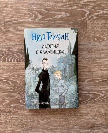 русский язык 3 класс упражнения с ответами 2 часть булатова: Жомоктор, Орус тилинде