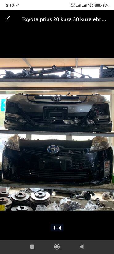 Bamperlər, buferlər: Ön, Toyota PRIUS 2007 il — 5