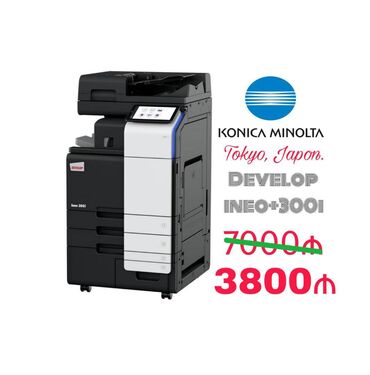 printer satilir: Dəqiqədə 30 səhifə Çap sürətli, Skan, Kserokopiya, Printer Sensor