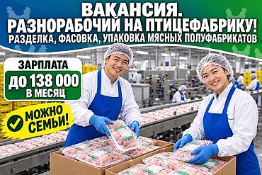 Башка адистиктер: Место работы-Пензенская и Белгородская область, в России. По вашему — 1