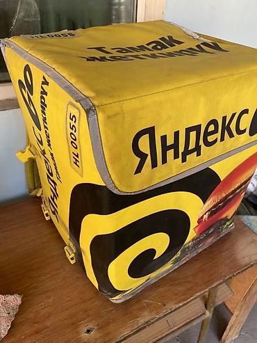 яндекс термо сумки: Терморюкзак (сумка-термобокс) курьера Яндекс Go для доставки еды — 1