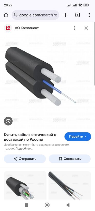 кабель ввг 3х2 5 цена бишкек: ВВГ кабель, 1 мм, Количество жил: 1