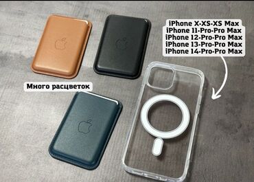 чехлы для airpods: Чехол для телефона силиконовый для iPhone X/Xs и выше. С анимацией
