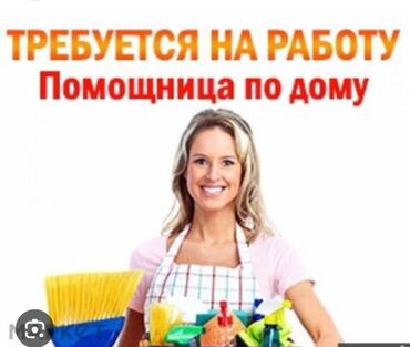 сдаю дом на длительный срок: Требуется помощница по дому в жм Алтын ордо по Горького, дом