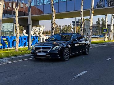 mercedes авто: Mercedes-Benz S-Class: 2019 г., 4 л, Автомат, Бензин, Седан — 2