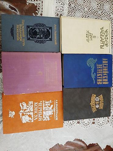 Книги и журналы: Romanlar Povetler.Çox gòzel maraqli Kitablardi.Hamisi — 5