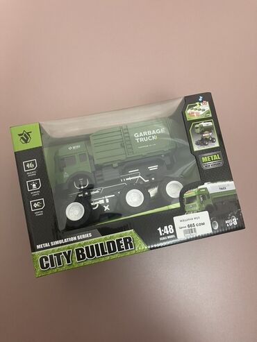 Модели автомобилей: Игрушечная модель мусоровоза из серии City Builder. Выполнена в