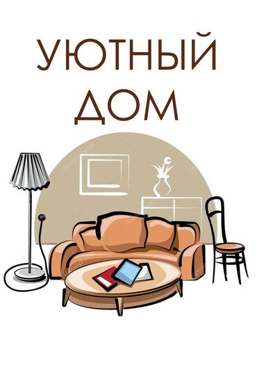 работа в бишкеке 1000 сом в день официант: Уборщица - Не студент, Без опыта, Неполный рабочий день
