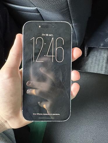 14 про 512 гб цена: IPhone 14 Pro, 512 ГБ, белый
Экран менян на оригинал есть обмен — 2