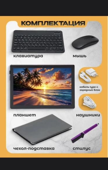 видеокамера для ноутбука купить: Планшет, Microsoft, память 512 ГБ, 4G (LTE), Новый, Классический цвет - Черный