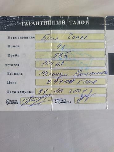 прием золото: Классические часы часы, Rolex, Золото, Президентские, Мужские, Б/у — 10