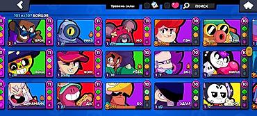 cup head: Продажа аккаунта Brawl Stars Основное: - Путь к славе: 61 676 - — 5
