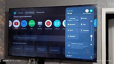 Телевизоры: Телевизор YASIN 75" - Диагональ: 75 дюймов - Разрешение: 4K UHD - — 7