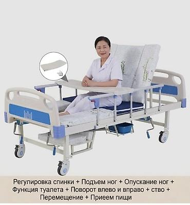 Многофункциональная медицинская кровать для ухода Основные