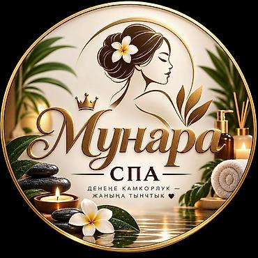 масажи: SPA-салон | Массаж — 3