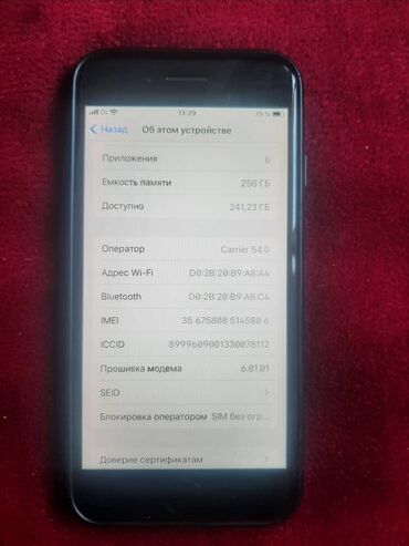 принтер mi: IPhone 8, 256 ГБ, Черный