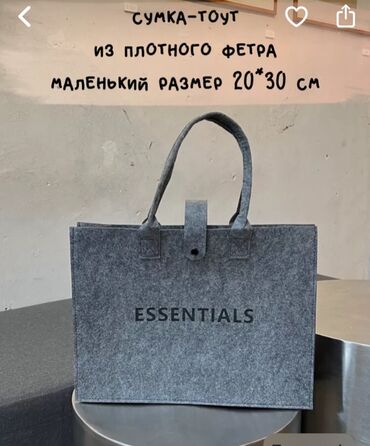 Сумки: Женская сумка в корейском стиле размер 20*30см на заказ доставка от 3