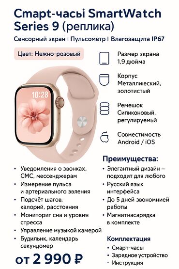 Ирригаторы: Ирригатор Портативный