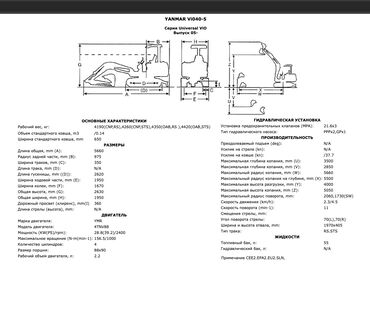 Экскаваторы: Экскаватор, 2015 г., Гусеничный — 9